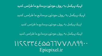 فونت چولک فارسی