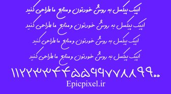 فونت نوفر فارسی