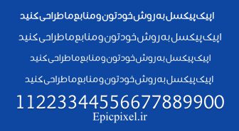 فونت صندل فارسی