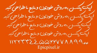 فونت آیدا فارسی