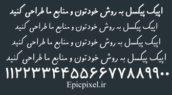 فونت بدخط فارسی