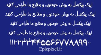 فونت باربد فارسی