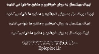 فونت بالب فارسی