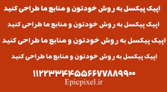 فونت کلوزر عربی