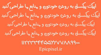 فونت دلغا فارسی