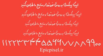 فونت عین قاف فارسی