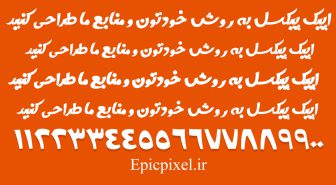 فونت فود فارسی