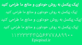 فونت ایران درندیس