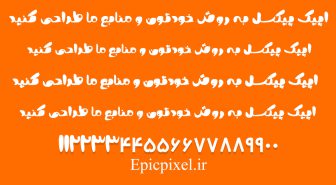 فونت خنده فارسی