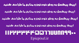 فونت کوشا فارسی