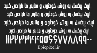 فونت لاوا عربی