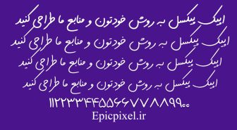 فونت مانلی فارسی