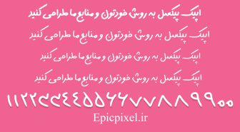 فونت نفس فارسی