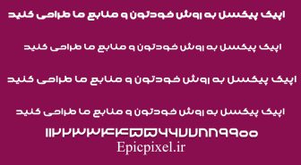 فونت نشان فارسی