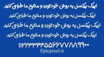 فونت نیک فارسی