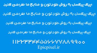 فونت پیکسیا فارسی