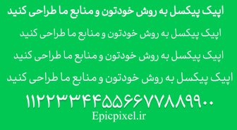 فونت پلاسما فارسی