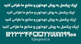 فونت رادین فارسی