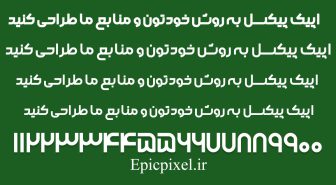 فونت سرزمین فارسی