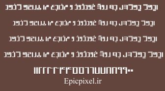 فونت سل فارسی