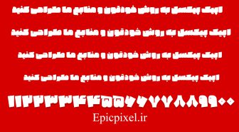 فونت تهمتن فارسی