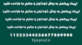 فونت وی آی پی هالا فارسی