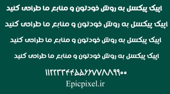 فونت ویستا فارسی