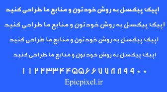 فونت زمستان فارسی