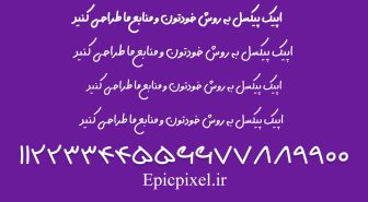فونت قاصدک فارسی