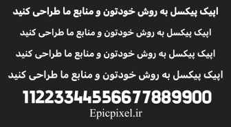 فونت آیفون فارسی