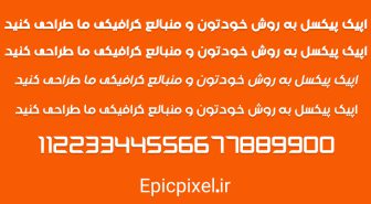 فونت تبریز فارسی