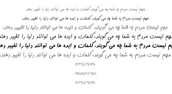 فونت کامران فارسی