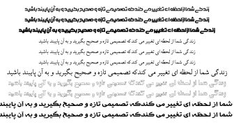 فونت تهران فارسی
