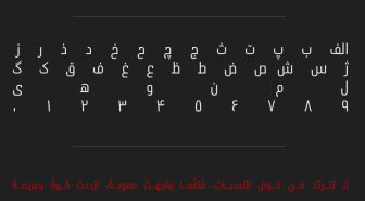 حروف فونت قدیر فارسی