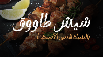 فونت خدش فارسی