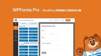 افزونه WPForms Pro ساخت فرم حرفه ای وردپرس فرم