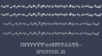 فونت بازگشت به مدرسه فارسی