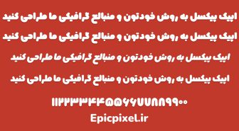 فونت کپسول فارسی