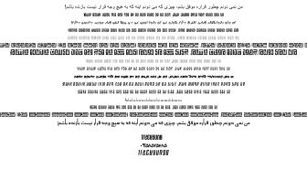 فونت دارا فارسی