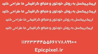 فونت دیجی کالا فارسی