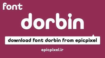 فونت Dorbin انگلیسی
