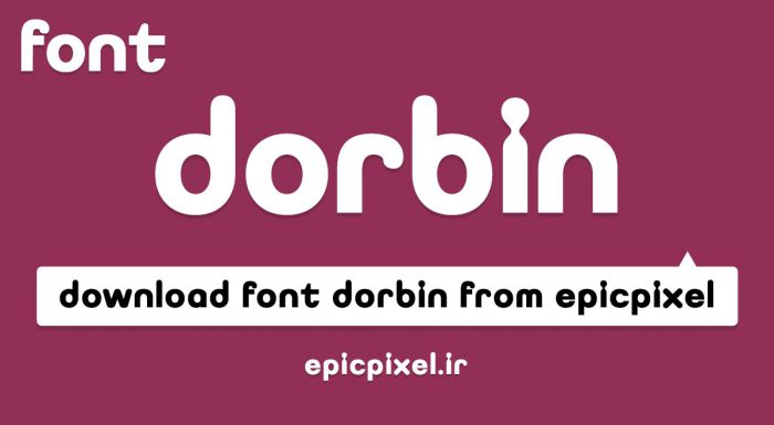 فونت Dorbin انگلیسی