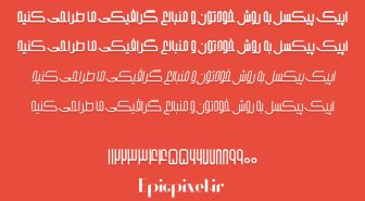 فونت انجاز عربی فارسی