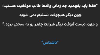 متن نمونه با فونت iraninternational