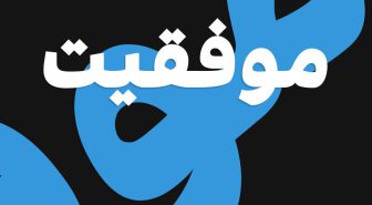 خرید رایگان فونت اپیک ایران نشنال