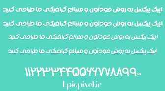 فونت فوکسو عربی فارسی