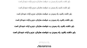 فونت جاذبه فارسی