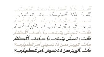 فونت کلیل فارسی