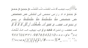 فونت کلیل فارسی