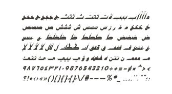 فونت کلیل فارسی